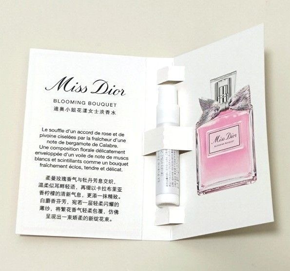 新品未使用 ディオール ミス ディオール パルファン 1ml 正規ボトル MISS DIOR PARFUM (お試し香水)