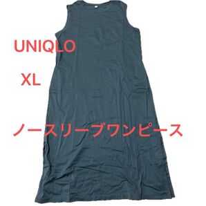 ユニクロノースリーブワンピース