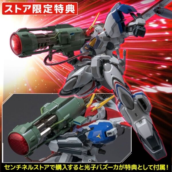 RIOBOT ドラグナー1 カスタム(ストア限定特典付)