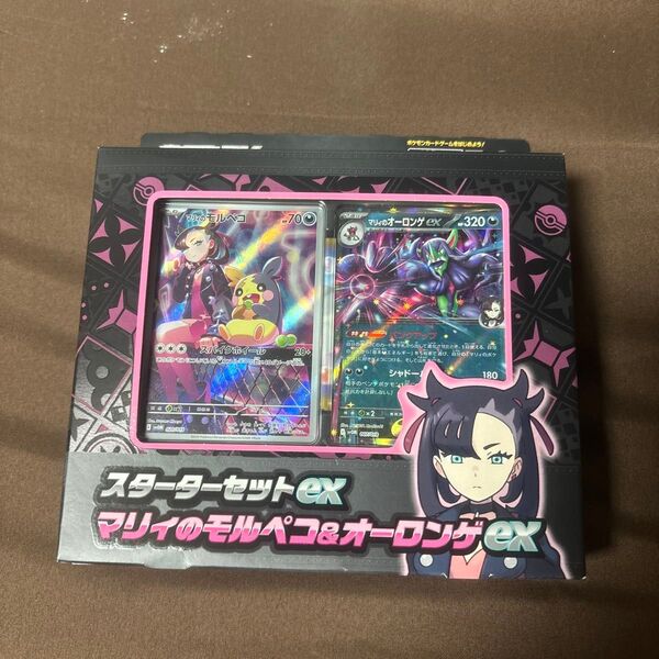 ポケモンカード スカーレット&バイオレット スターターセットex マリィのモルペコ&オーロンゲex