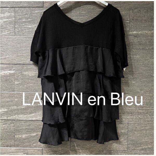 LANVIN en Bleu ランバン サマーニット フリルトップス