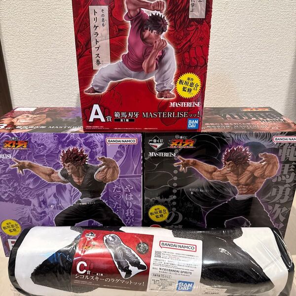 新品 未開封 一番くじ 刃牙〜世界は、拳ひとつで変えられる〜 A B C ラストワン セット