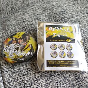 阪神タイガース×終末のワルキューレ シークレット缶バッジ 雷電為右衛門×青柳晃洋