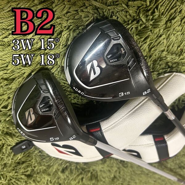 【Bridgestone】B2 フェアウェイウッド 3w&5wセット