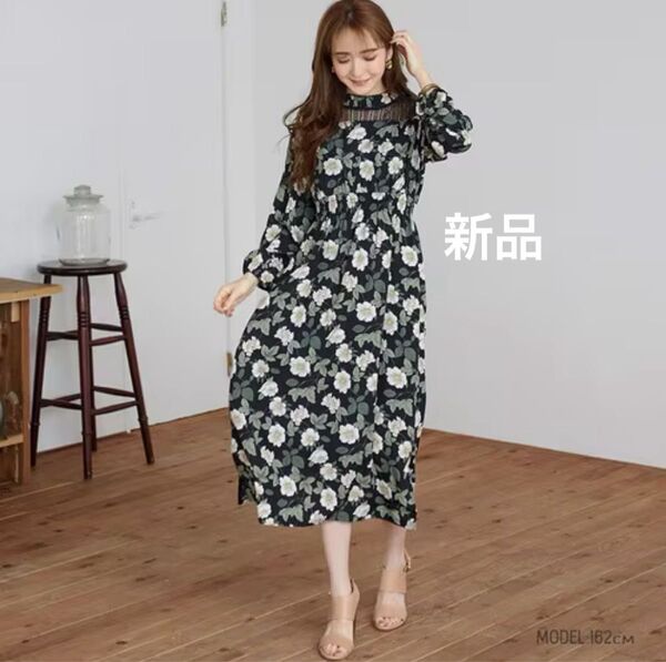 新品 大人可愛い フェミニン お嬢様 デート 女子会 1枚コーデ デコルテレース ジョーゼットロングワンピース 長袖 黒色 大花柄