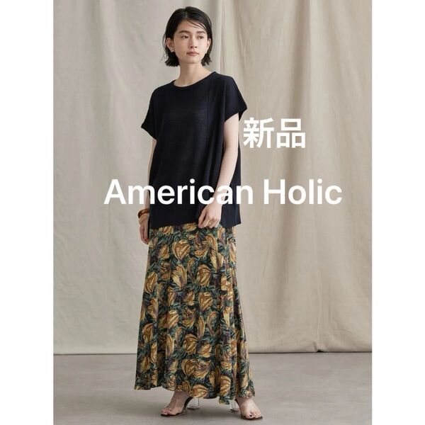 新品 アメリカンホリック 大人可愛い 高みえ 上品 オフィスカジュアル 花柄 ラウンドティアードスカート 美シルエット 黒色