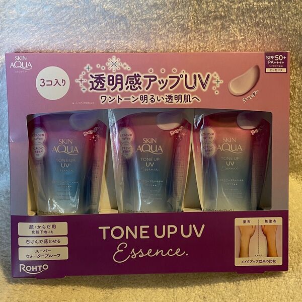 ロート製薬 スキンアクア トーンアップUVエッセンス 日焼け止め SPF50+ PA++++ スーパーウォータープルーフ ラベンダ