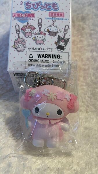 新品 内袋未開封 マイメロディ サンリオキャラクターズ シークレットキーホルダー 天使と小悪魔 ちびっともシリーズ第2弾