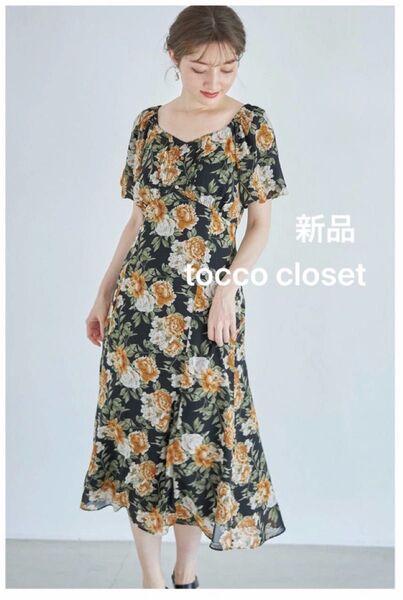 新品 お嬢様 大人可愛い 高みえ 花柄 サマードレス バックレースアップバルーンスリーブフラワーワンピース お呼ばれ デート 黒色