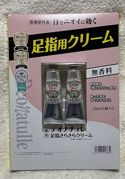 新品 デオナチュレ 足指さらさらクリーム 足用 直ヌリ 制汗剤 クリーム 30g×2個 フットケア 抗菌 防臭効果 薬用 無香料