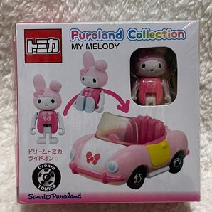 未開封 送料込 激レア 完売品 マイメロディ ドリームトミカ ライドオン サンリオオリジナル ピューロランド限定販売グッズ