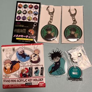 伏黒セット アクリルキーホルダー、メタルキーチェーン