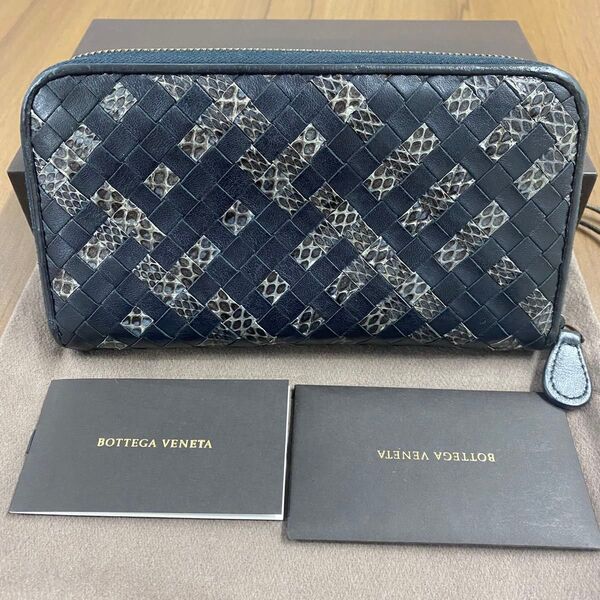 新品同様!希少 ボッテガヴェネタ BOTTEGA VENETA 財布 長財布 パイソン イントレチャート ラウンドファスナー