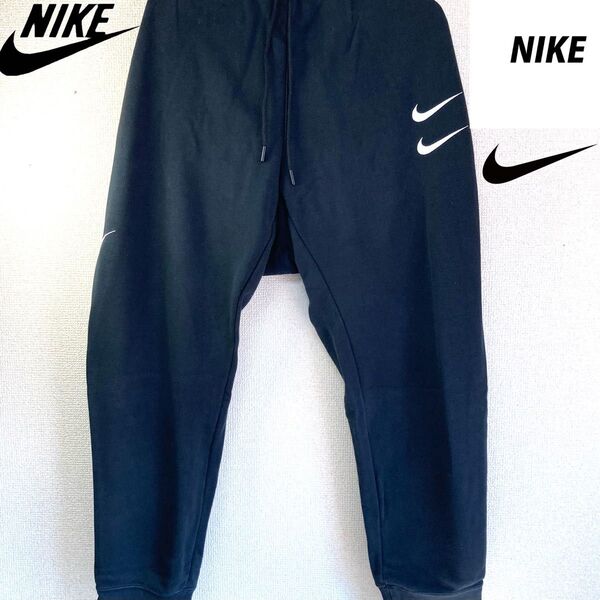 NIKE ナイキ スウェットパンツ ジョガーパンツ ダブルスウッシュ 希少 困難 ブラック XXL 細身 オーバーサイズ