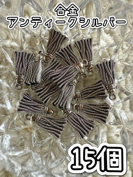 合金 タッセル チャーム アンティーク シルバー ブレスレット ネックレス ストラップ パーツ DIY 手作り