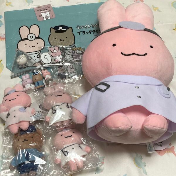 うさぎ先生 ぬいぐるみ マスコット まとめ売り