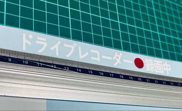 ドライブレコーダー録画中ステッカー シンプル(色変更可能) Racing切り文字ステッカー TOYOTA GR ステッカー