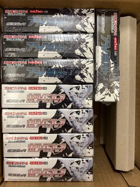 ブラックボルト 4box ホワイトフレア 4box 計8BOX 全てシュリンク付き