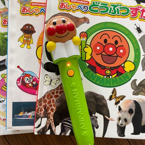 アンパンマンおしゃべりいっぱいシリーズ どうぶつずかん のりものずかん せいかつずんの3冊 知育