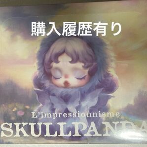 SKULLPANDA L'impressionnisme ポップマート スカルパンダ インプレッショニズムシリーズ ぬいぐるみ
