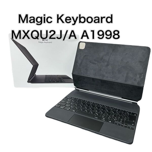 アップル iPad マジックキーボード MXQU2J/A A1998