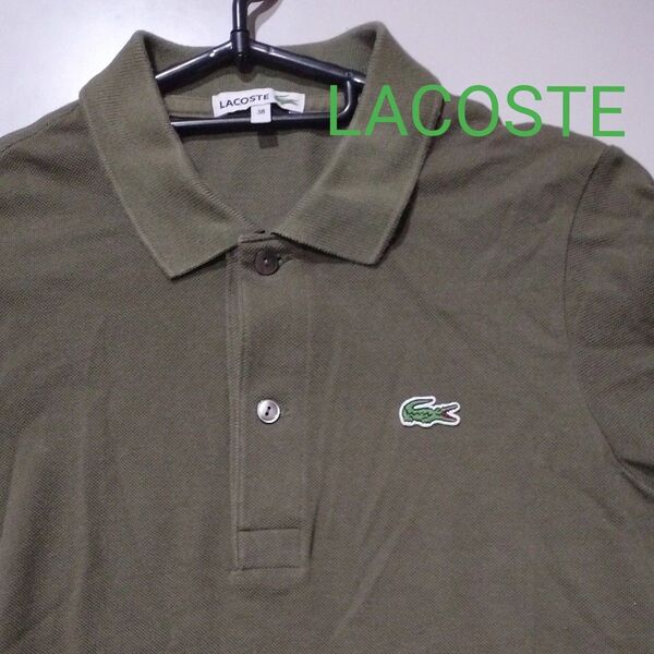 LACOSTE ポロシャツ カーキ