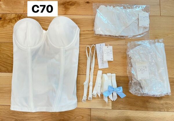 【未使用品あり】ワコール ウェディング ブライダルインナーセット C70