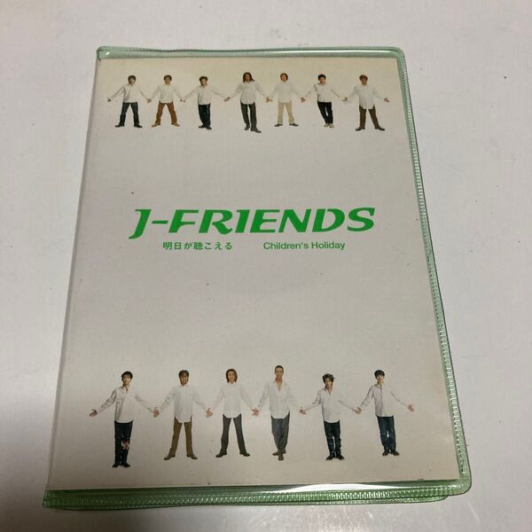 【8cm】 明日が聴こえる/Childrens Holiday/J-FRIENDS