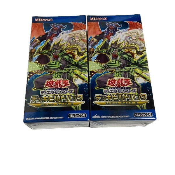 遊戯王OCG デッキビルドパック スピリット・ウォリアーズ 2BOX