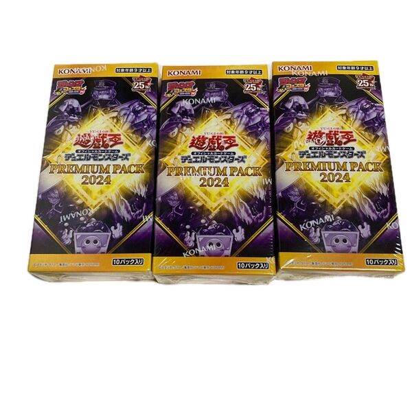 未開封遊戯王オフィシャルカードゲーム デュエルモンスターズ PREMIUM PACK 2024 3box