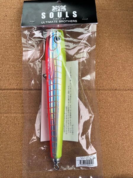 ソウルズ シビヤマ 鮪山 220-125g カラー チャートバッグケイコウレッドベリー 新品未使用