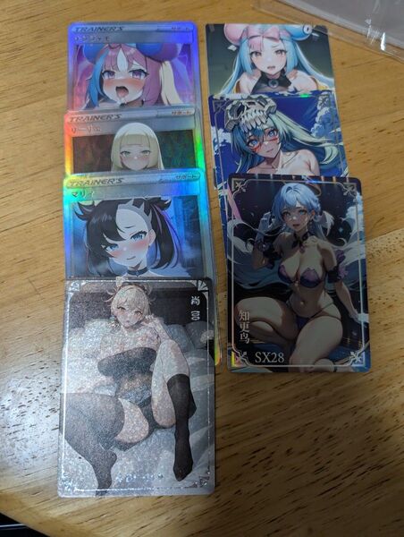acgカード まとめ売り 左上3枚ウラシク