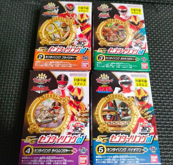 SGセンタイリング01 ゴジュウジャー ゴセイジャー ボウケンジャー タイムレンジャー バイオマン
