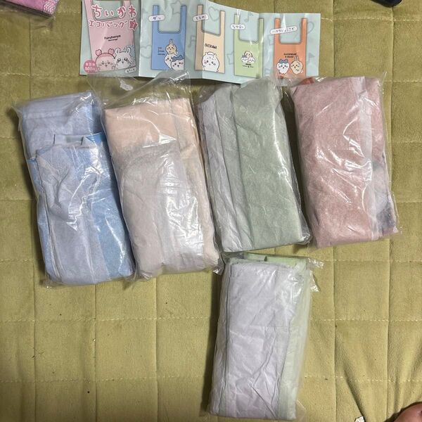 ちいかわ エコバッグセット
