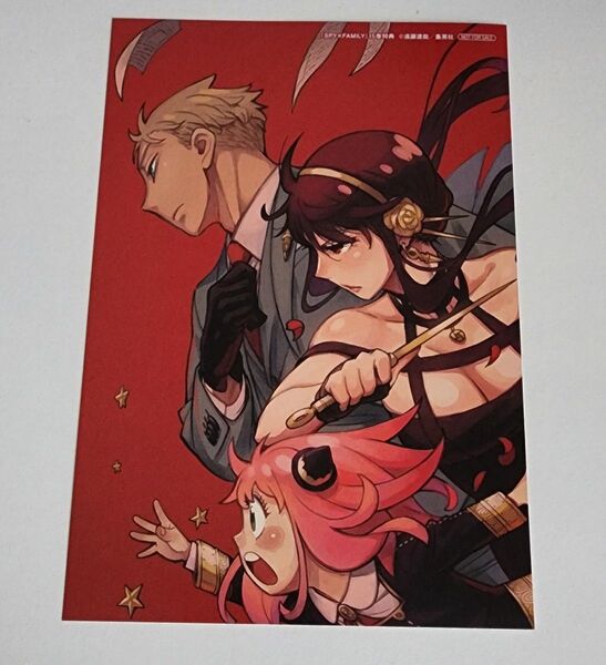 SPY×FAMILY スパイファミリー 15巻 アニメイト特典 イラストカード アーニャ ロイド ヨル