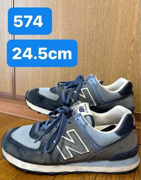 New Balance U574WS2/24.5cm/ブルー系 スニーカー ウォーキングシューズ ニューバランス