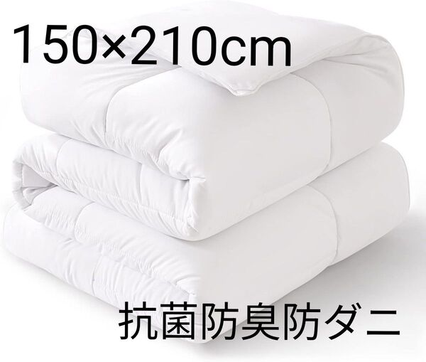 EASELAND 夏用掛け布団 シングル 軽量 冷房対策 抗菌防臭 防ダニ 洗える ホワイト 150x210cm 0.9kg