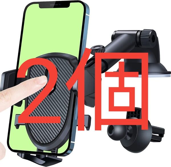 2個セット 車載ホルダー スマホ 伸縮アーム 粘着ゲル吸盤&エアコン吹き出し口式兼用 スマホスタンド 車 手帳型ケース対応