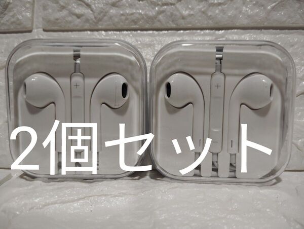 2個セット イヤホン 3.5mmジャック 有線イヤホンHIFI音質 マイク付き 通話可能ios/iPad/Android