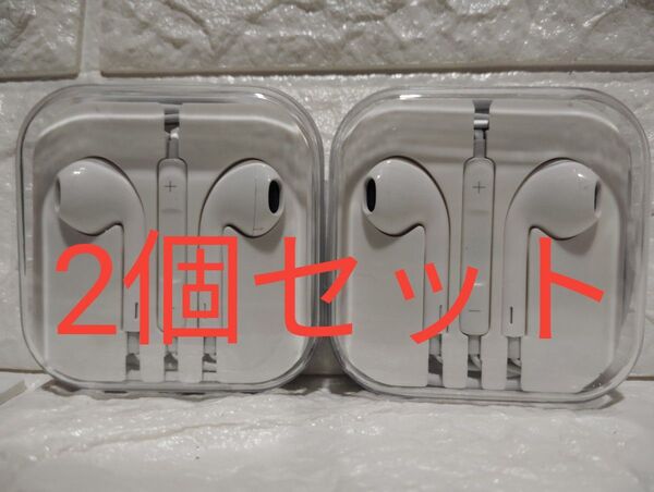 2個セット イヤホン 3.5mmジャック 有線イヤホンHIFI音質 マイク付き 通話可能ios/iPad/Android