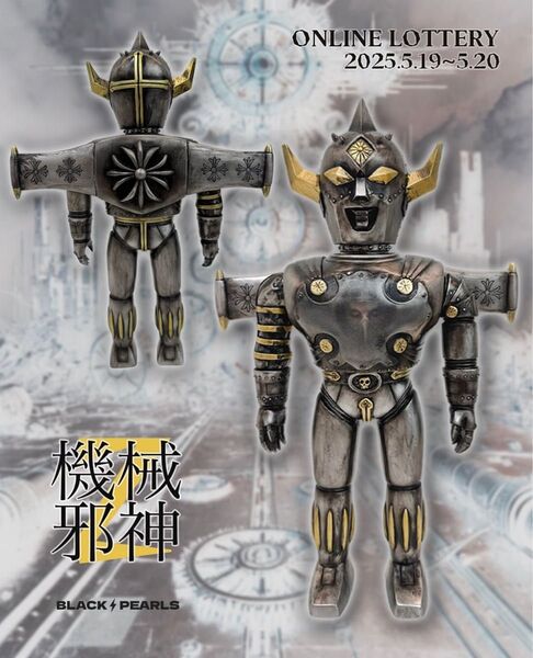 機械邪神Z blackpearls ブラックパールズ マジンガーZ