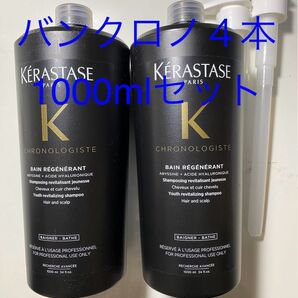 ケラスターゼシャンプー1000ml 6本セット