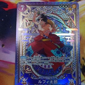 ルフィ太郎 SP ワンピースカード