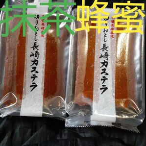 長崎カステラ切り落とし アウトレット 訳あり 銘菓 切れ端 久助 規格外 食べ比べ