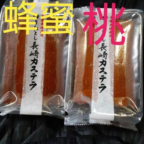 長崎カステラ切り落とし アウトレット 訳あり 銘菓 切れ端 久助 規格外 食べ比べ