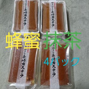長崎カステラ切り落とし アウトレット 訳あり 銘菓 切れ端 久助 規格外 食べ比べ