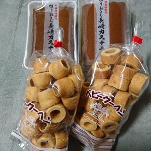 長崎カステラ切り落とし ベビークーヘン アウトレット 訳あり 銘菓 切れ端 久助 規格外 バウムクーヘン