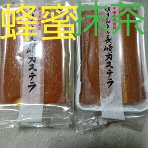 長崎カステラ切り落とし アウトレット 訳あり 銘菓 切れ端 久助 規格外 食べ比べ