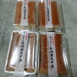 長崎カステラ切り落とし アウトレット 訳あり 銘菓 切れ端 久助 規格外 食べ比べ