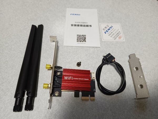 Intel インテル 7260NGW搭載 PCI-E接続 無線LAN Wi-Fi Bluetooth4.0 ネットワークカード